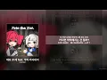 하로케루 - 목격! 테토 31세 feat. 우이·카사네 테토 | 가사 / 발음 / 해석