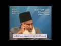 Download Lagu 7 Surah Araf Dr Israr Ahmed Urdu