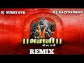 Download Lagu Sawari Bhavani Chauka Madhi - Remix Dj Song #ChatrapatiShivajiMaharaj