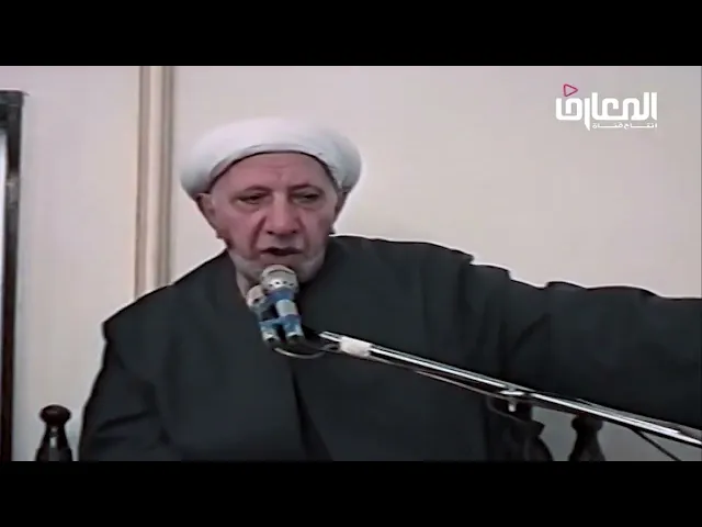 الافتراء والبهتان على المؤمنين - الشيخ أحمد الوائلي