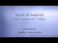 Download Lagu Surah Al Jumu'ah The Congregation   Friday   062   Abdullah Awad al Juhani   Quran Audio