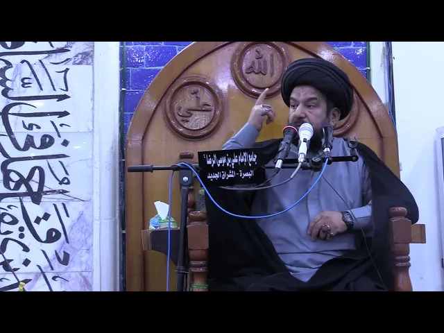 ⁣#محاضرة_الجمعة / مولد فاطمة الزهراء عليها السلام - سماحة آية الله الحاج السيد مجتبى السويج دام ظله.