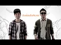 Room39 : เกิดมาเป็นเพื่อนเธอ Ost.ยักษ์ [Official MV]