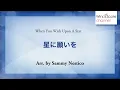 星に願いを/When You Wish Upon A Star（吹奏楽ポップス/ディズニー）