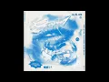 Stupid Love (Official Vitaclub Warehouse Mix/Audio)