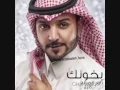 زايد الصالح بخونك 2015  الاصليه