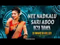 Download Lagu NEE NADKALU SARI ll 2025 DESI TADAKA REMIX ll DJ MAHESH KILLER