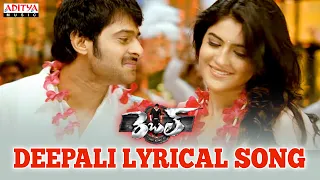 deepali lyrical song rebel songs prabhas tamanna deeksha seth aditya music telugu