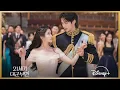 Byeon Woo Seok - Fate Line (Perfect Crown OST) Lyrics 