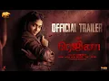 Regina Trailer (Tamil) | Sunaina | Domin D Silva | Sathish Nair