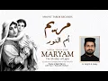Lagu 'Maryam - Umm Al Noor' | ദൈവത്തിൻ മാതാവേ ! കന്യേ | Lekh Fayo | Fr. Brijith K. Baby | Sam Thomas