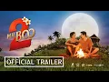 Download Lagu MY BOO 2 | OFFICIAL TRAILER