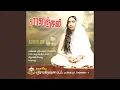 Download Lagu Sab Kuchh Maine (feat. Vani Jayaram)
