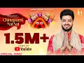 Download Lagu Chintapurni Nal Nal || Mani Ladla || Ladla Music 2025