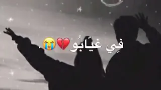 يتخلى عليا بلاش حالات واتس    دندنها