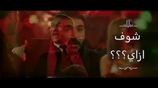 احمد عز وسيد رجب في حوار لتاجر مخدرات ومجرم اقوي مشهد كوميدي فيلم ولاد رزق 