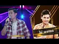 คนบ้านเดียวกัน - ไผ่ พงศธร Cover by เต๋า | เสียงซ่อนรูป