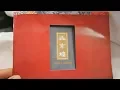 Peking Garden Hong Kong Food Menu 4K
