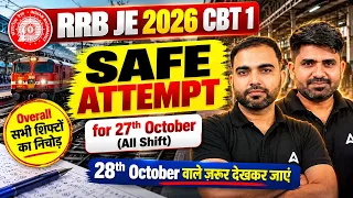 RR JE 2026 | RRB JE CBT-1 2026 Safe Attempt เคเคฟเคคเคจเฅ เคฐเคนเฅเคเคเฅ? | RR JE Safe Attempt 2026 Analysis!