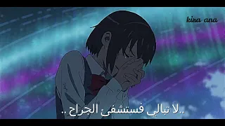 سيري يافتاتي لرشا رزق و هدئ المختاري و فريد الخولي مع الكلمات 