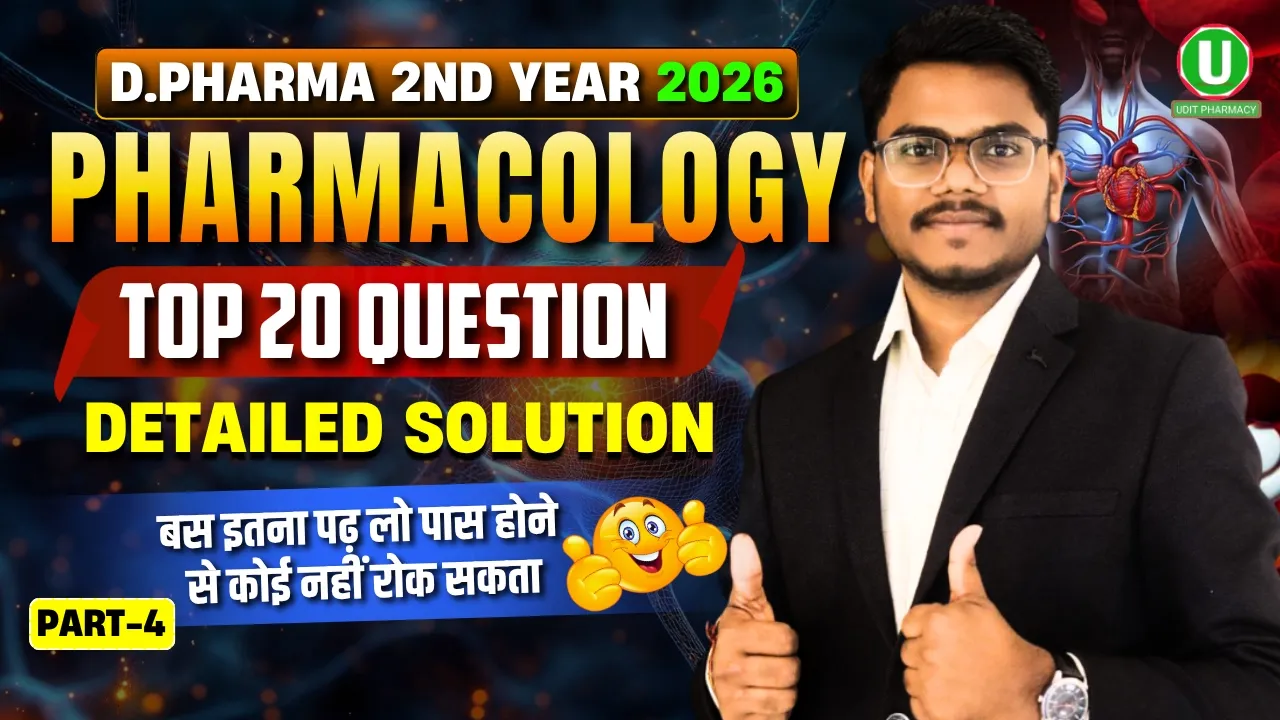 Pharmacology Top 20 Ques (Part-4) | D. Pharma 2nd Year 2026 | एग्जाम में एक प्रश्न पक्का |