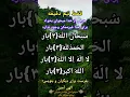 Download Lagu فقط نیم دقیقه:#اسلامی_حکمت#پیام_اسلام#آرامش#پیج#منو#سابسکرایب#کنید#دوستان عزیز...