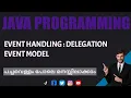 Event Handling Delegation Event Model Java Programming Malayalam Tutorial