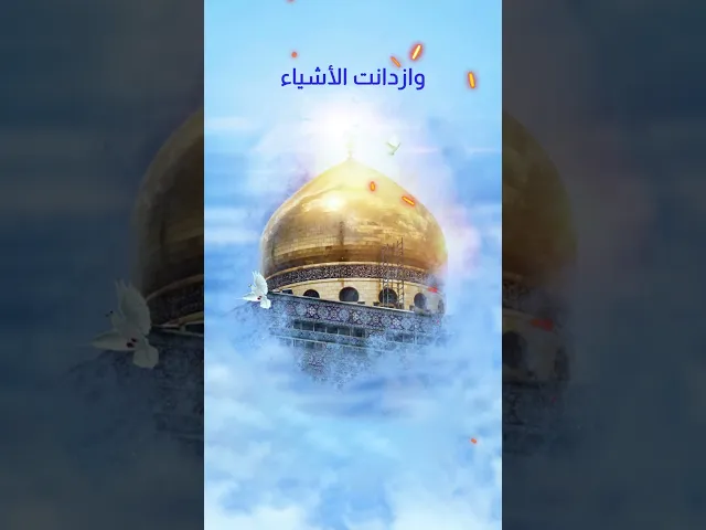 ⁣(5 جمادى الأولى 5هـ ) ولادة السيدة زينب الكبرى (عليها السلام)