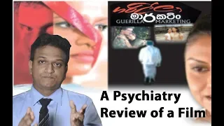  2005 a psychiatry review of a film