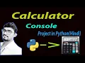 Calculator project in python create calculator using python python calculator Hindi