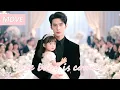 Download Lagu 受盡欺負的萌寶，竟然是首富的唯一孫女！得知萌寶下落，首富立刻接回來寵上天！💕#带崽离婚首富千金的身份藏不住#萌宝 #好劇推薦#短劇