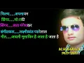 Download Lagu Karaoke Aadmi Musafir Hai with female voice