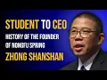 Zhong Shanshan Student To CEO