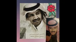 خالد عبد الرحمن دق البخت بابي خالد عبد الرحمن دندنها