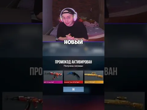НАКОНЕЦ -ТО AXLEBOLT 😱 (Standoff 2) #standoff2 #стандофф2 #oneleday #shorts