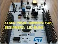 Stm32 basic tutorial FOR BEGINNERS LED Blink