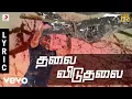 Download Lagu Vivegam - Thalai Viduthalai Tamil Lyric - Ajith Kumar | Anirudh | Siva