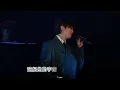 4K 附歌詞 「KEUNG TO LAVA WORLD TOUR 2026」 — Reno美國🇺🇸 ［你要倔強］姜濤 2026.04.04