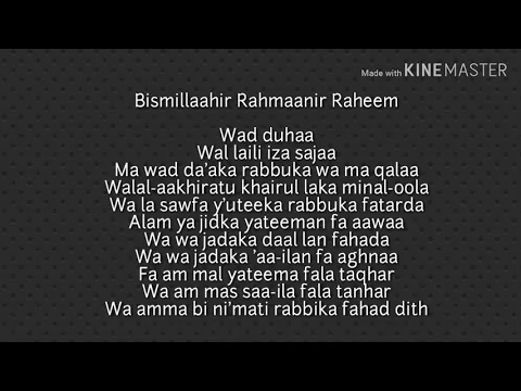 Download MP3 SURAH AD-DUHA | TRANSLITERATION |