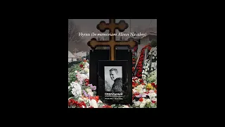 Pet Shop Boys - Hymn (In memoriam Alexei Navalny)