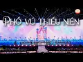 Download Lagu [Pinyin + Vietsub] PHỐ VŨ THIẾU NIÊN《街舞少年》- Concert năm mới 2025 \