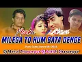 Download Lagu mouka milenga to  | piano mix | tarpu dance remix | Dj Mehul Dharampur Dj Ashish Dharampur