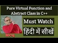 What is virtual function in C Pure Virtual function in C Hindi