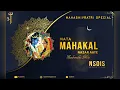 Download Lagu Mahakal Nazar Aayen Remix | Bas Itni Kripa Karna Remix |Kishan Bhagat| MAHASHIVRATRI|RoyalSmm