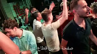 أغنية متفكرنيش باللى جرا  أغنية الكيف  النجم محمد الحداد دندنها