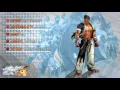 Lagu TEKKEN 4 ‒ \