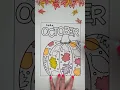 Hello October Fall Pumpkin Coloring Page