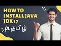 How to Install Java JDK 17 on Windows 10 in Tamil 2023 And Environment Setting