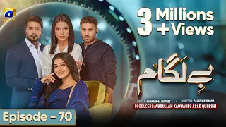 Baylagaam Episode 70 Eng Sub Ali Abbas Laiba Khan Haroon Shahid Tuba Anwar 12th Dec 2023 
