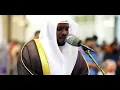 Download Lagu Surah Al-Fatihah, Al-Mu'minun - Syaikh Mukhtar Al Hajj